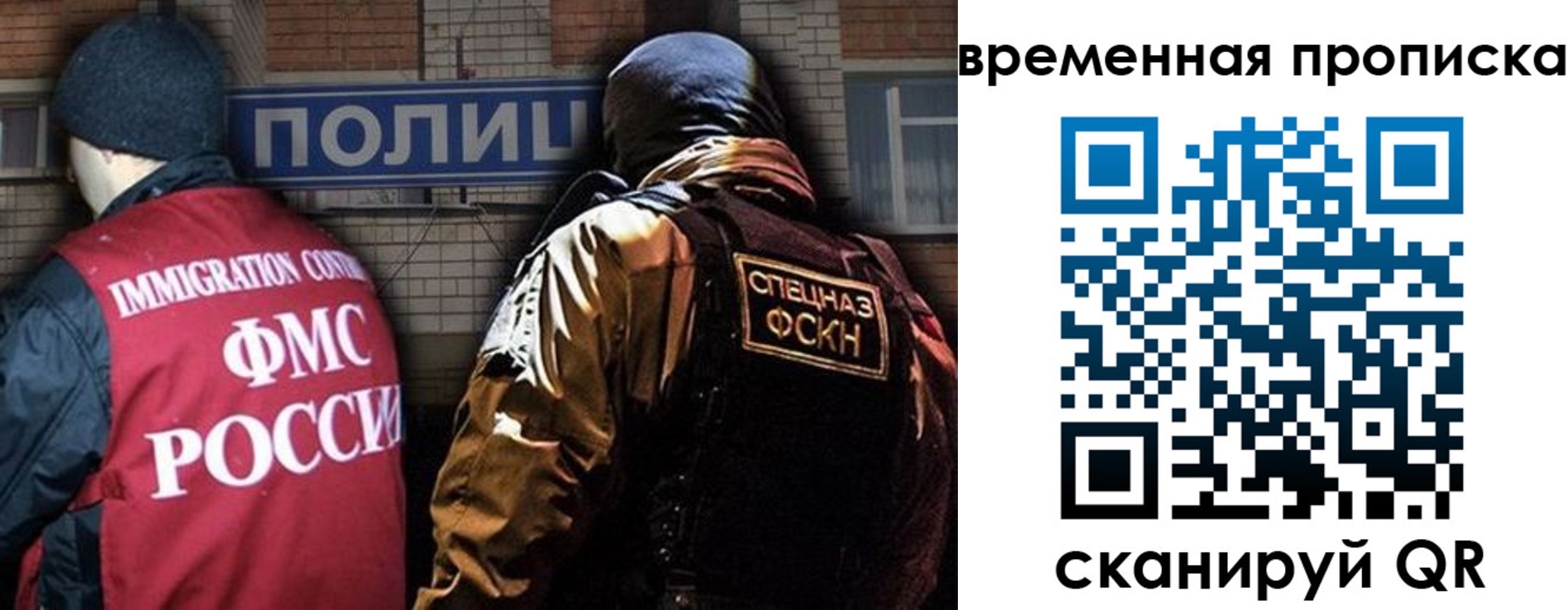 временная регистрация в квартире в Вытегре
